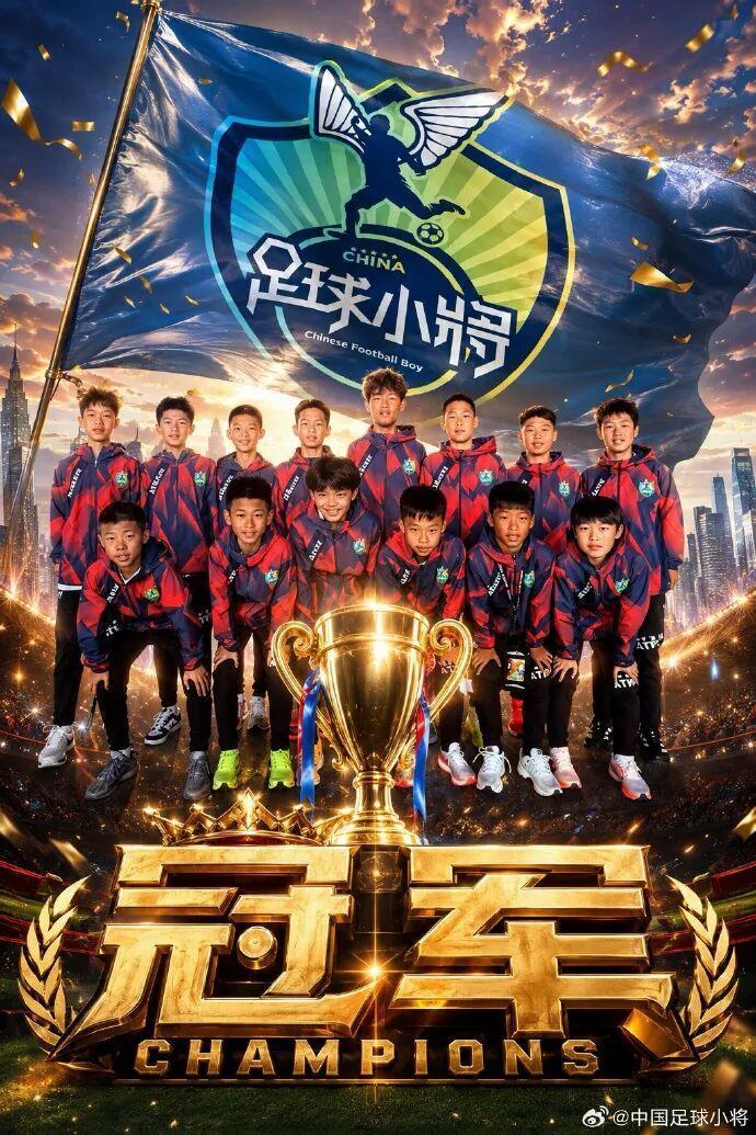 MK体育登录入口-6场比赛全胜，攻入20球仅失1球，中国足球小将意大利夺冠|埃弗顿|淘汰赛|决赛|意大利足球|佛罗伦萨_新浪新闻