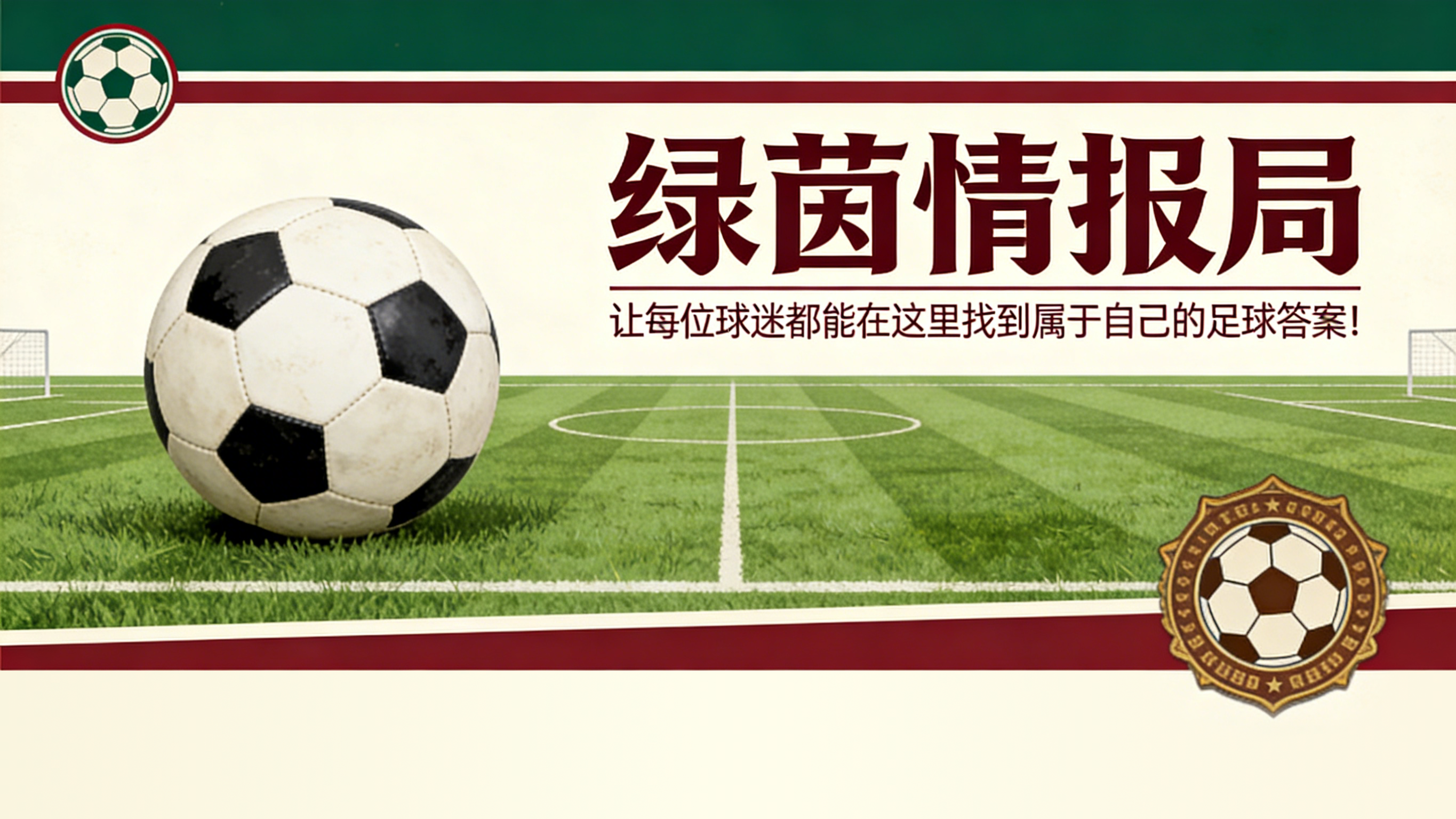MK体育登录入口-国米坏消息：恰尔汉奥卢可能缺席对阵拉齐奥的意大利杯决赛